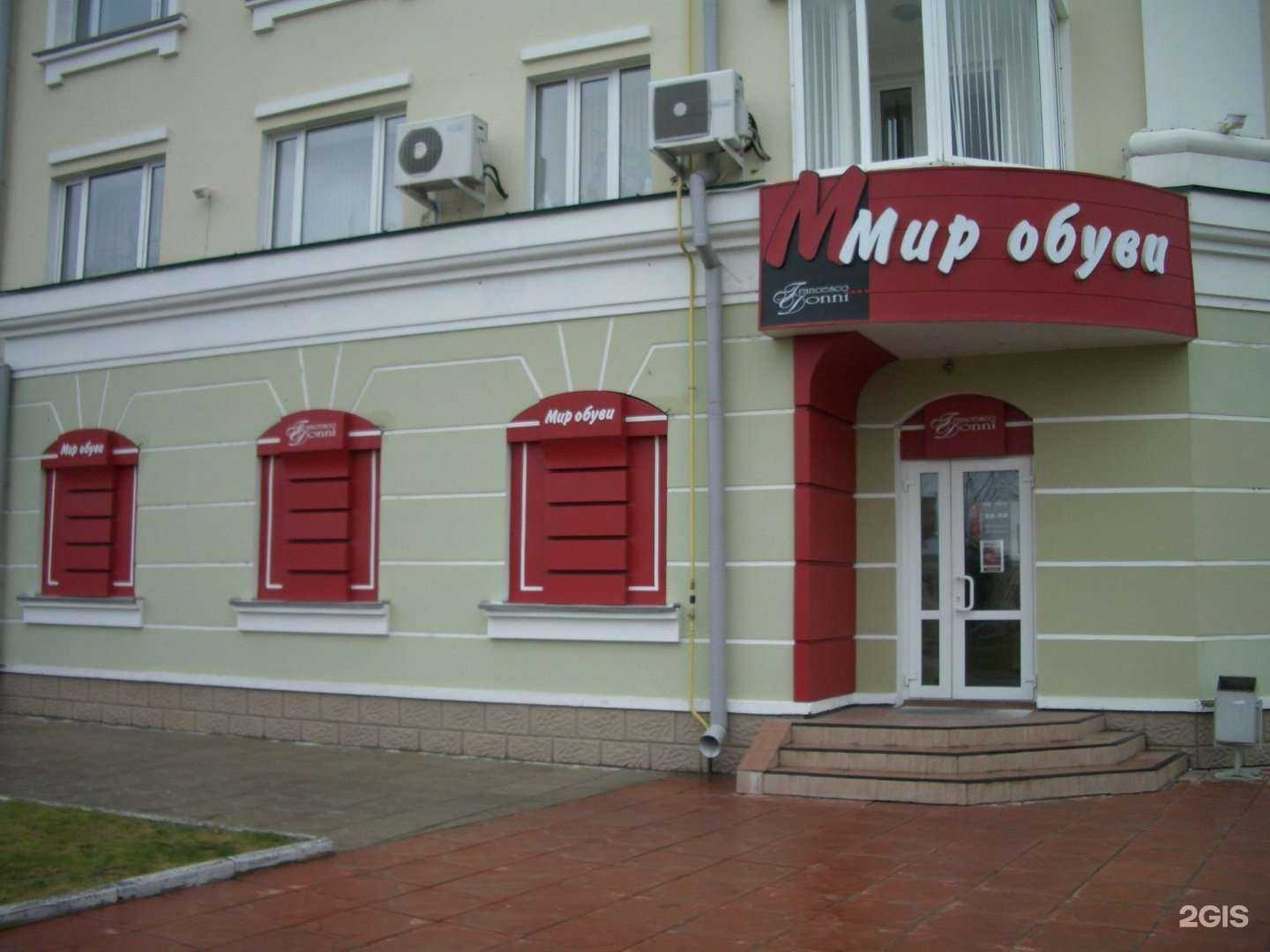 Отзывы на компанию Мир обуви  в Орле c фото