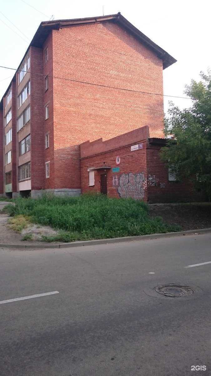 Отзывы на компанию Адм-энергия в Иркутске c фото