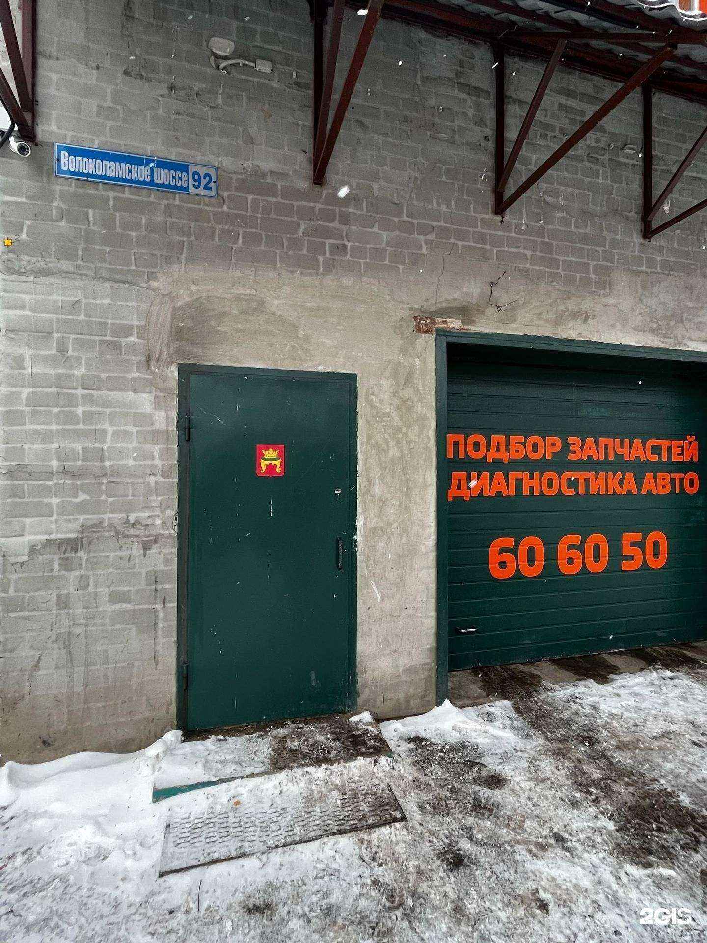 Отзывы на компанию Car Master в г. Тверь c фото