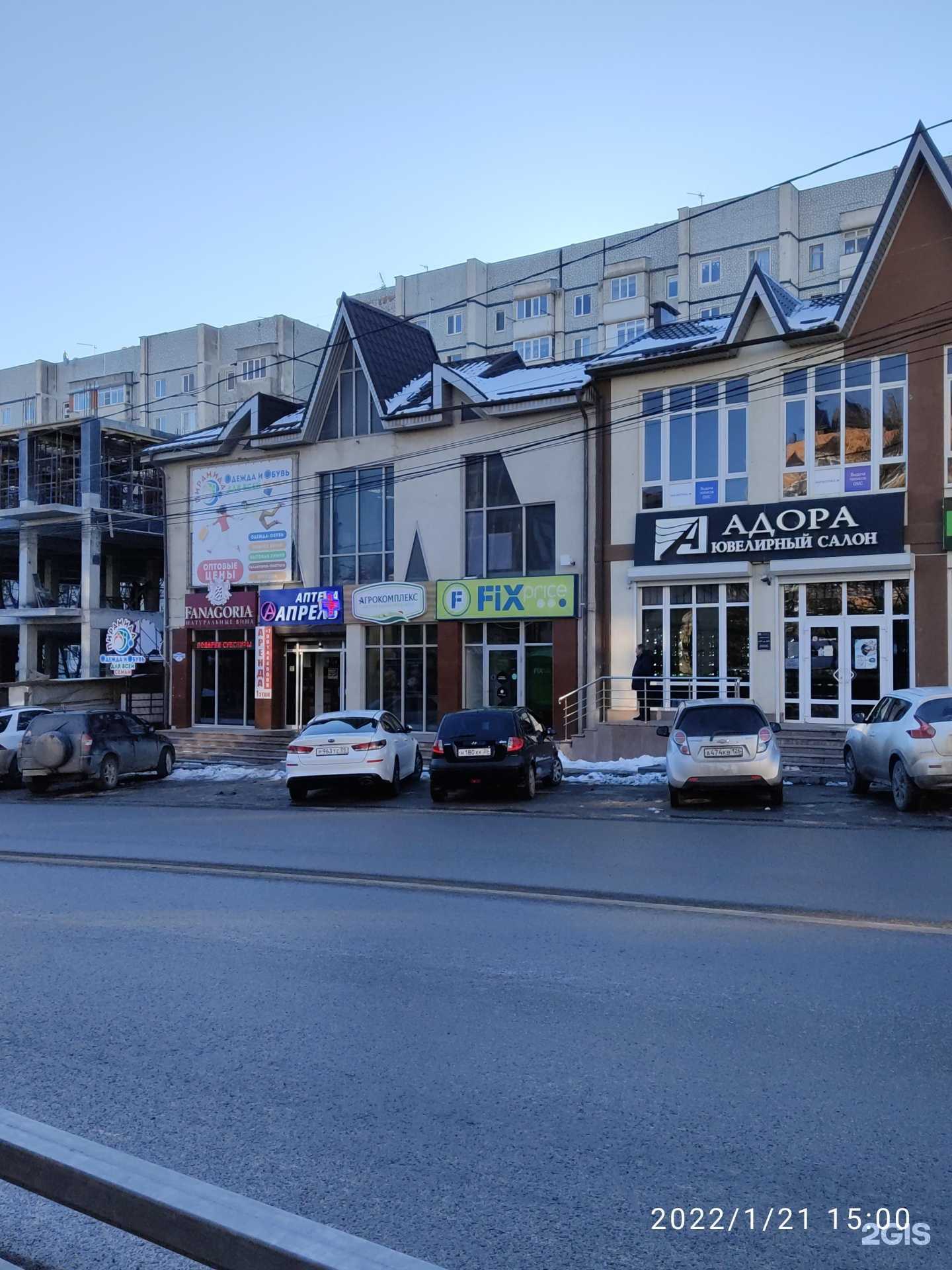 Отзывы на компанию Кабинет юриста в Ессентуках c фото