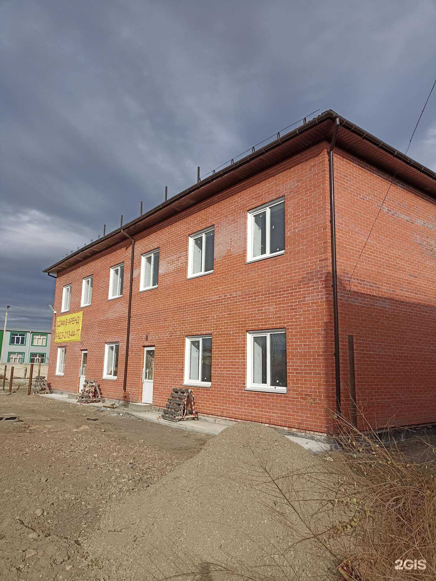 Отзывы на компанию Байкал Сервис в Абакане c фото - фотография 2 из 2