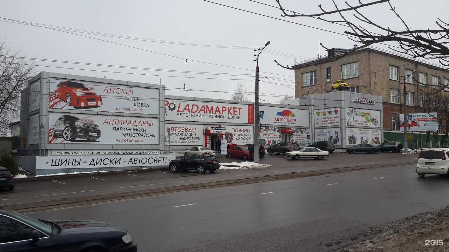 Отзывы на компанию АвтоспектрПро в Смоленске c фото - фотография 2 из 2