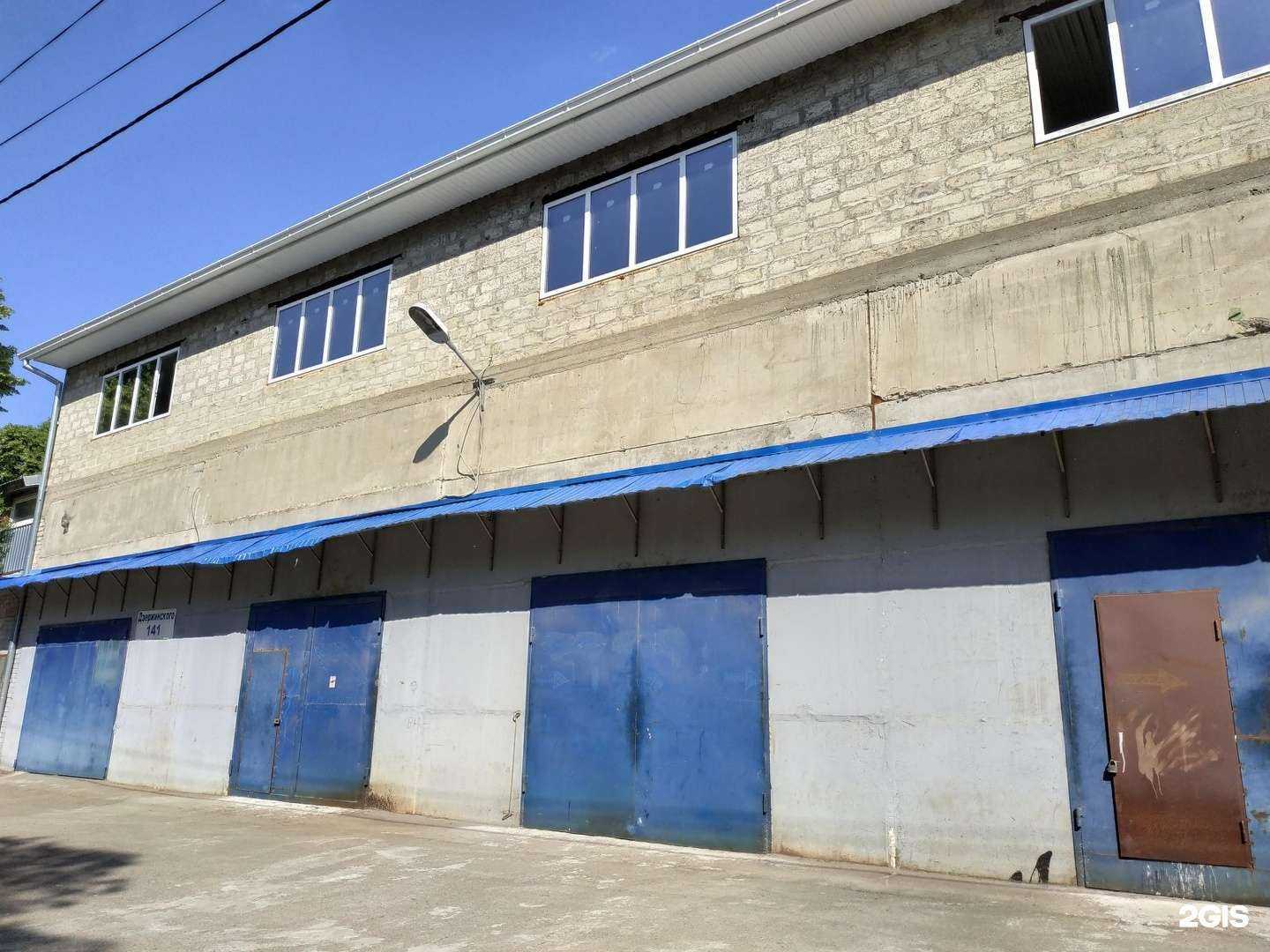 Отзывы на компанию Мир охоты в Армавире c фото - фотография 2 из 2