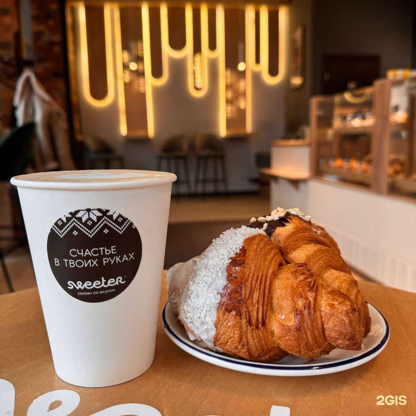 Отзывы на компанию Sweeter в Барнауле c фото