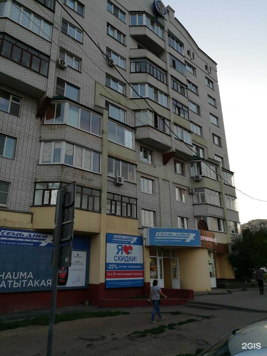 Отзывы на компанию Правильная корзинка в Тамбове c фото - фотография 2 из 2