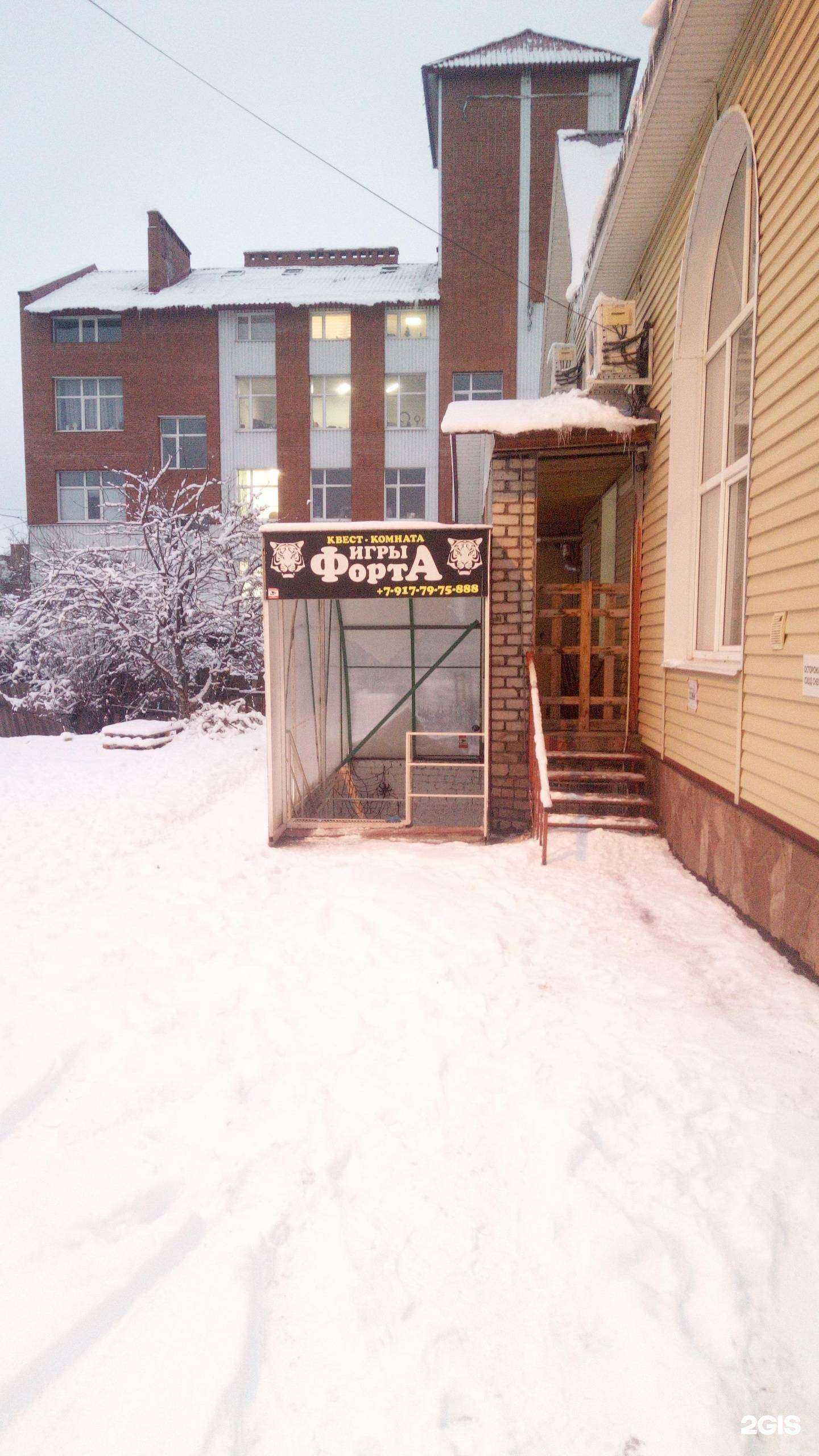 Отзывы на компанию Игры Форта в Стерлитамаке c фото