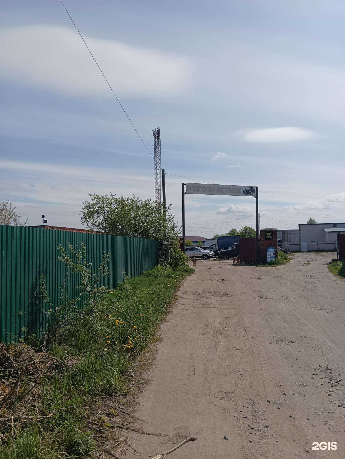 Отзывы на компанию Автопрестиж в Муроме c фото