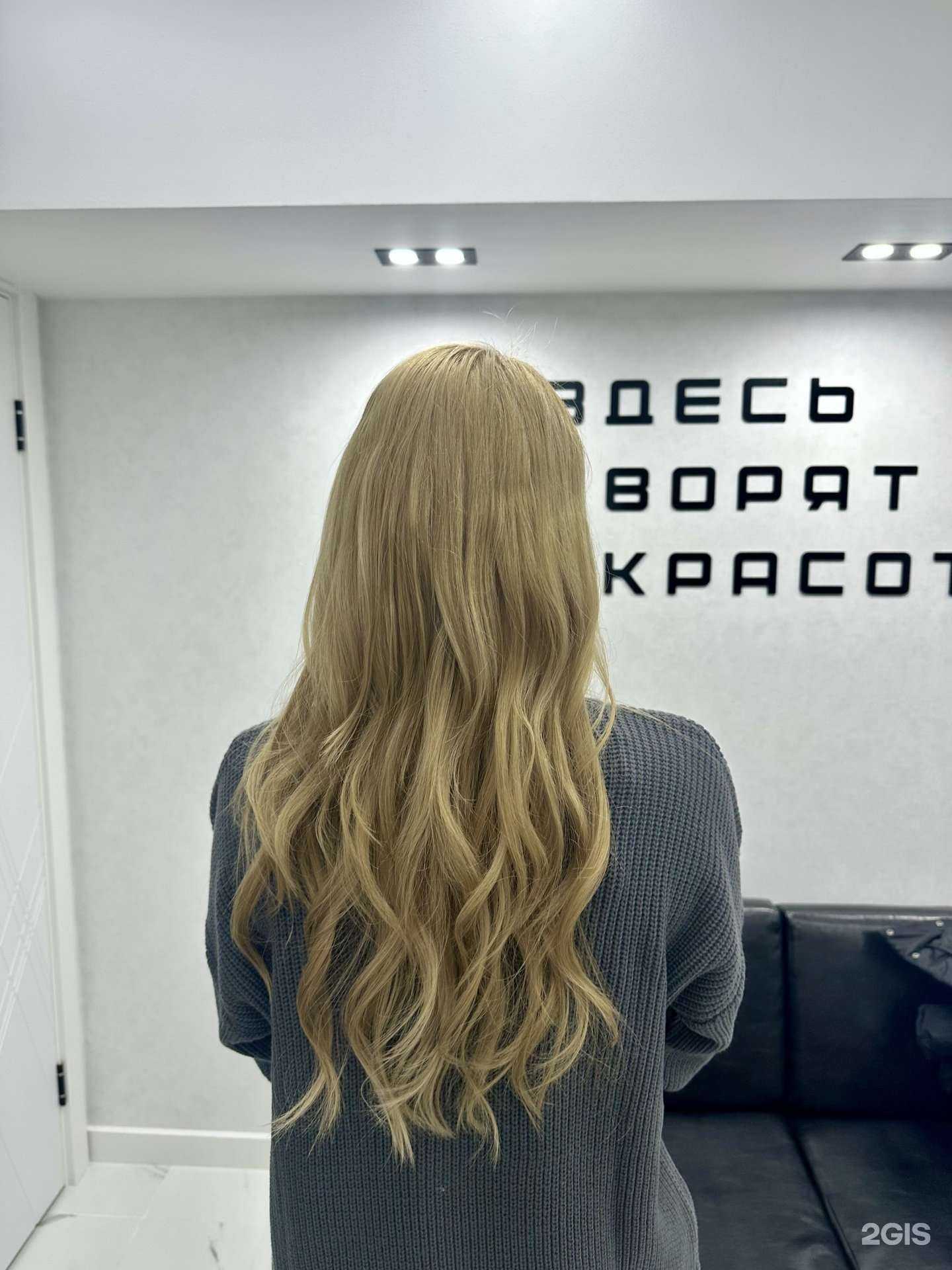 Отзывы на компанию proHair’s в Краснодаре c фото