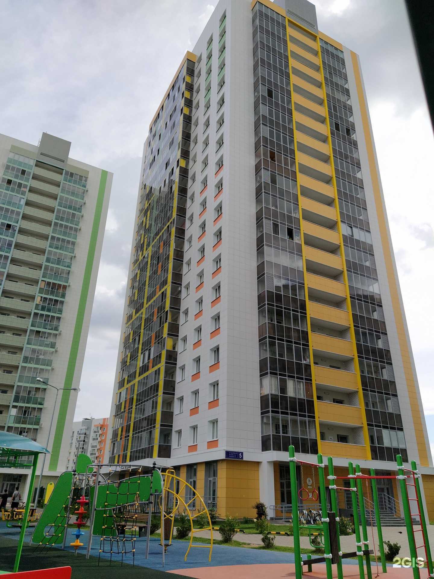 Отзывы на компанию Халяль в Казани c фото - фотография 2 из 2