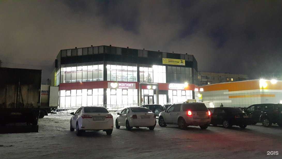 Отзывы на компанию Ponedelnik в Ноябрьске c фото - фотография 2 из 2