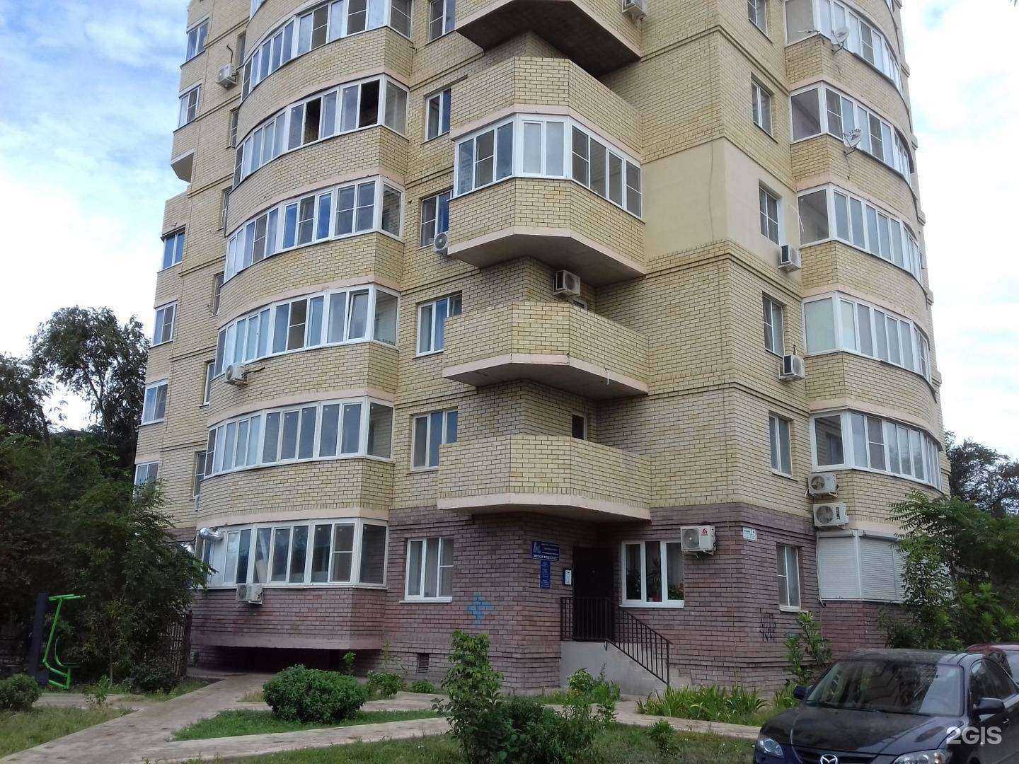 Отзывы на компанию Колибри в Астрахани c фото - фотография 2 из 2