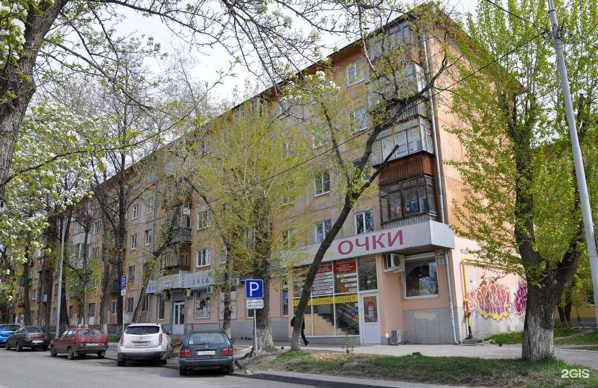 Отзывы на компанию Очки Куделиной в Екатеринбурге c фото - фотография 2 из 2