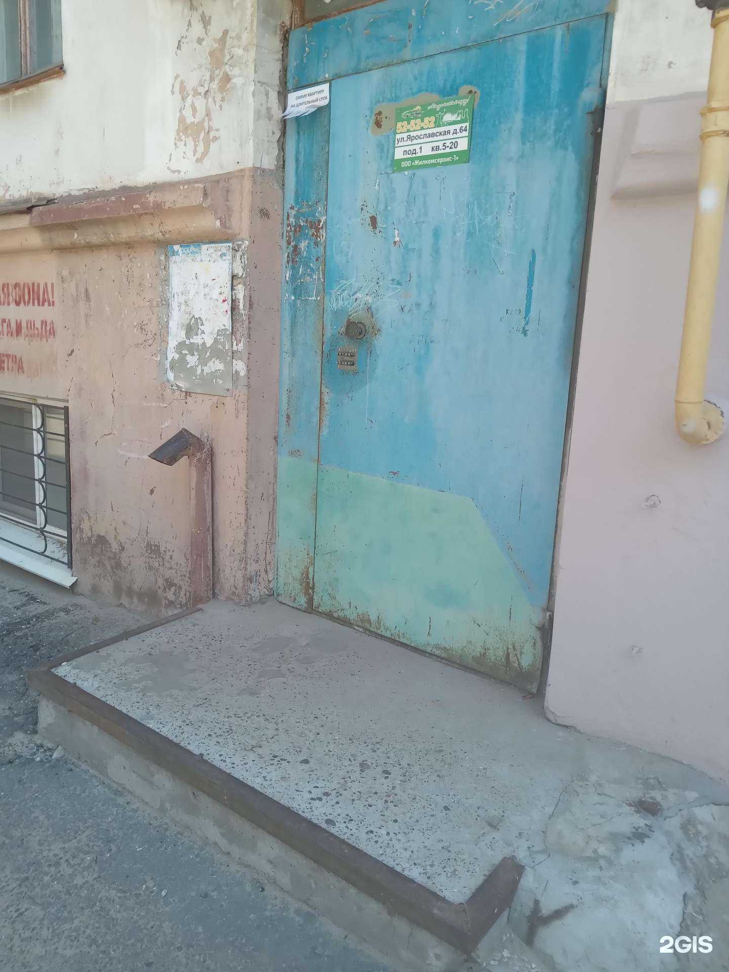 Отзывы на компанию Samogon-Cheb.ru в Чебоксарах c фото - фотография 2 из 2