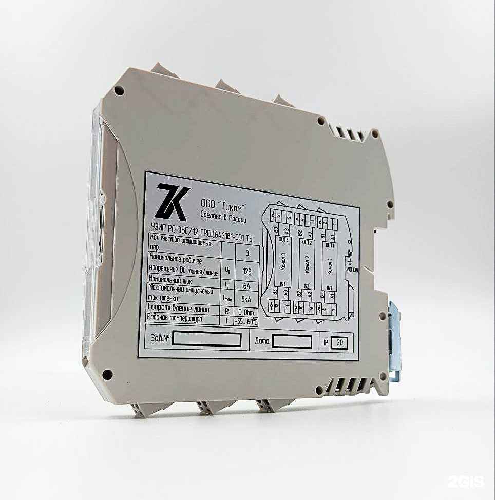 Отзывы на компанию Томская инжиниринговая компания в Томске c фото