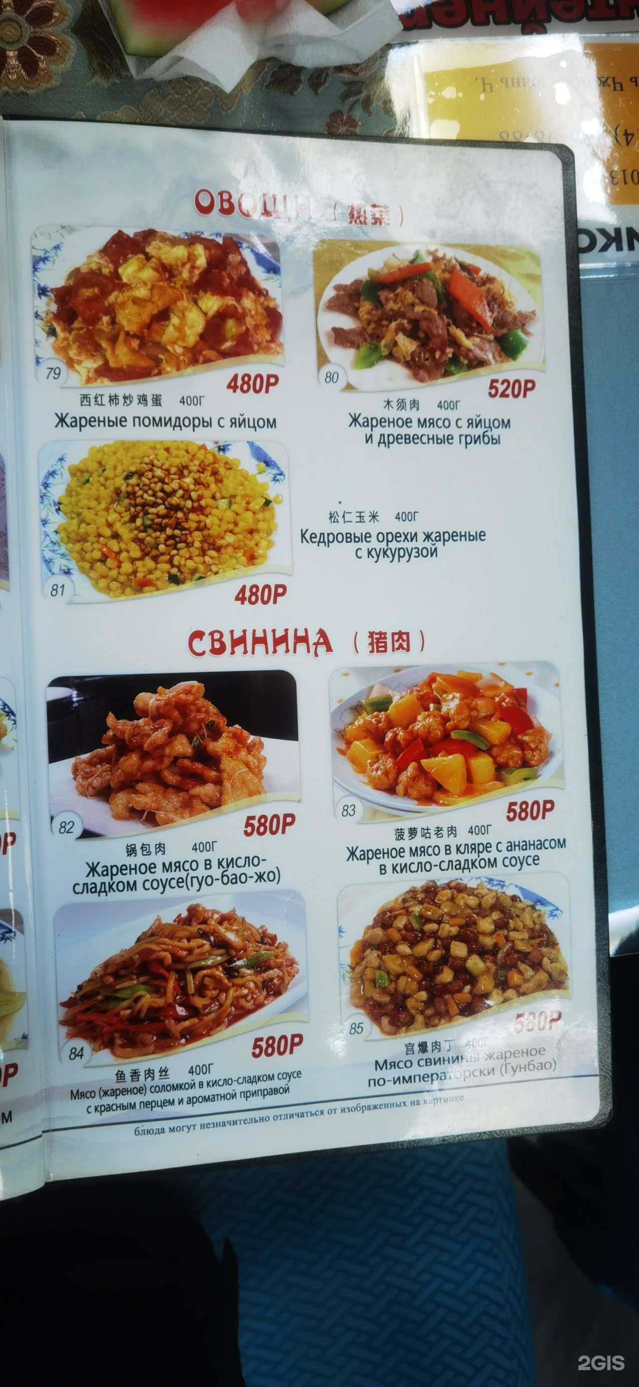 Отзывы на компанию Радуга в г. Владивосток c фото