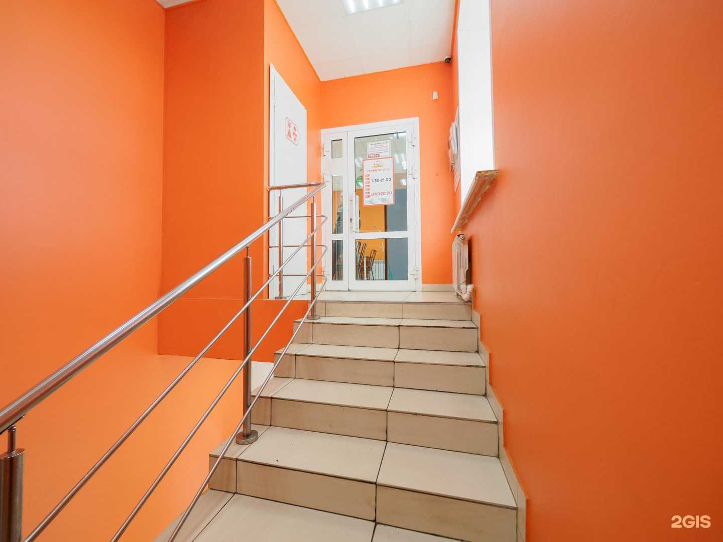 Отзывы на компанию Добрая в Казани c фото