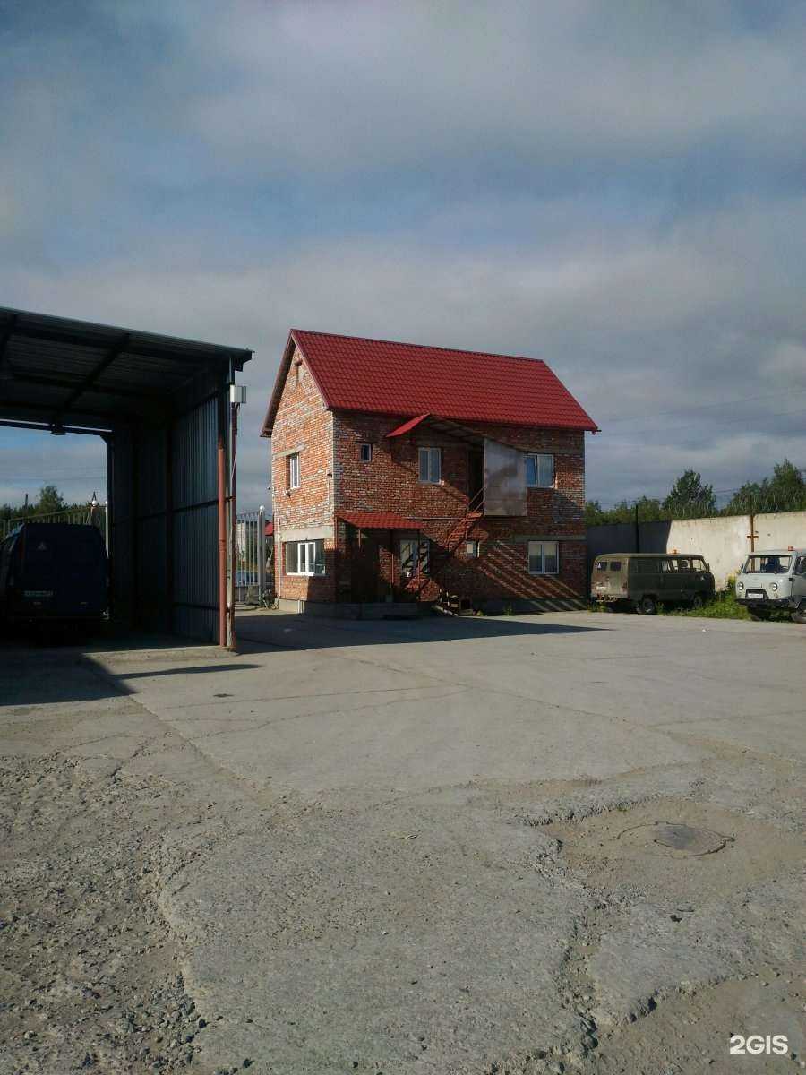 Отзывы на компанию Фарн в Апатитах c фото - фотография 2 из 2