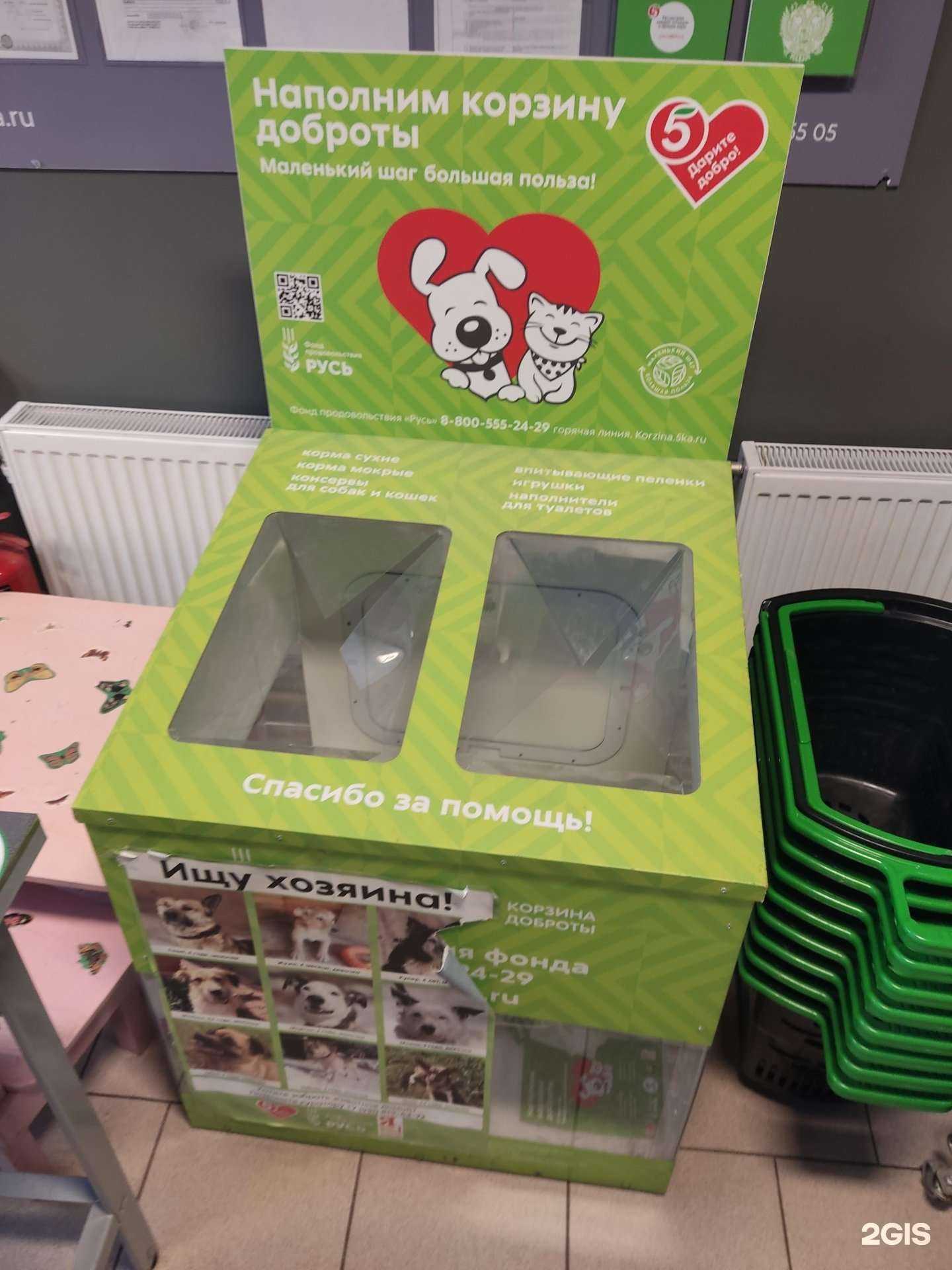 Отзывы на компанию Русь в г. Челябинск c фото