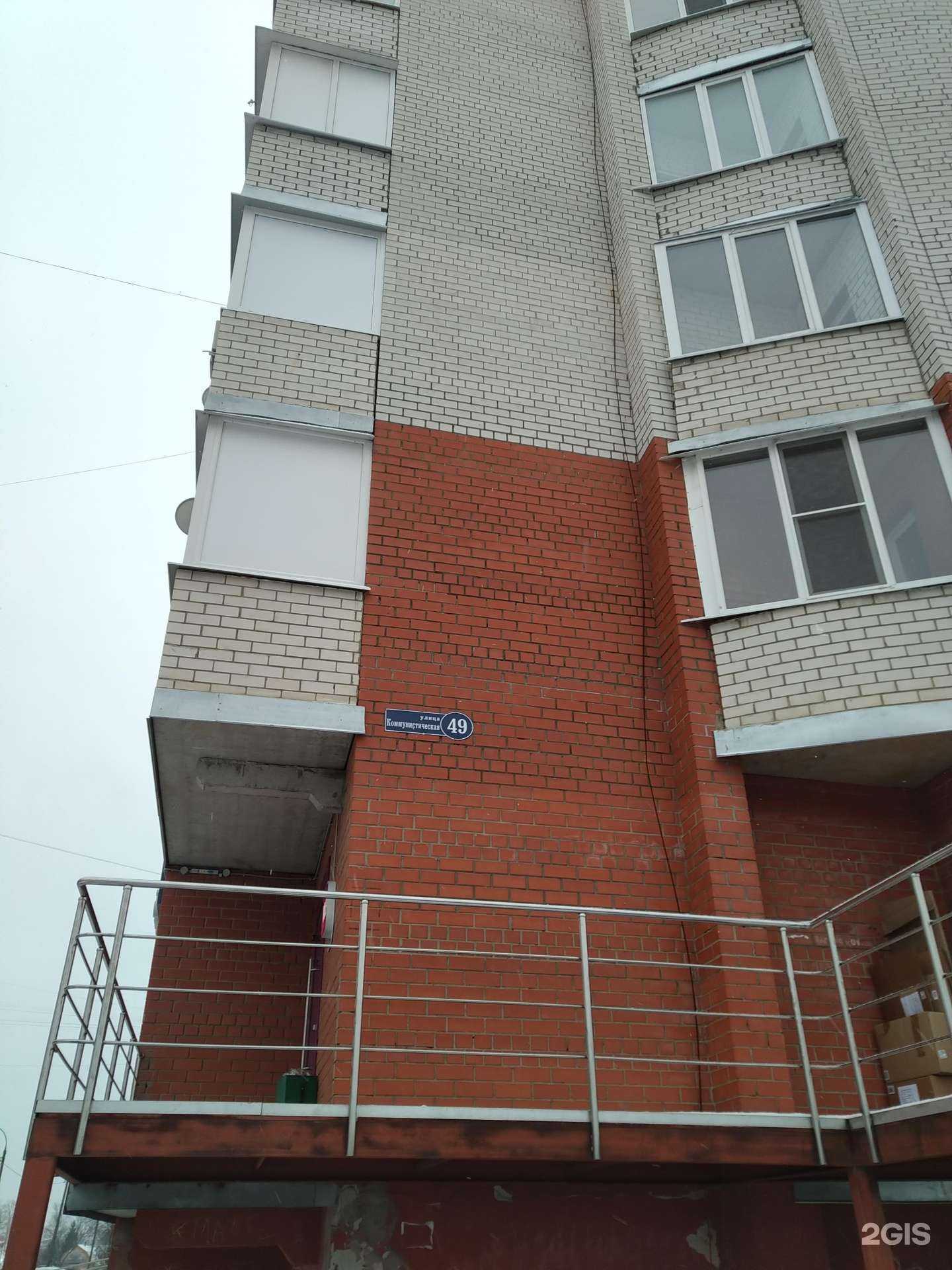 Отзывы на компанию Клевер в Куровском c фото - фотография 2 из 2