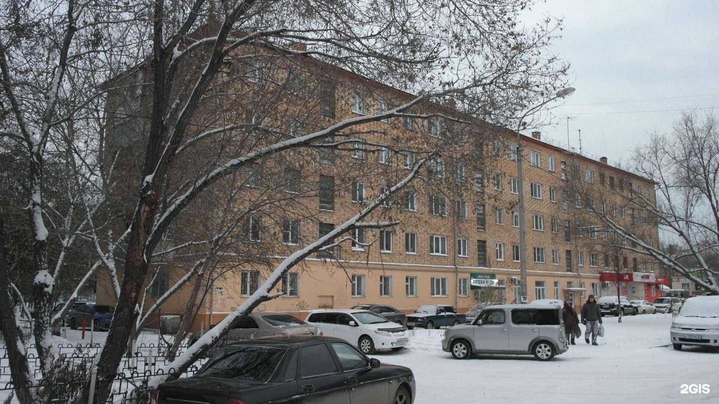 Отзывы на компанию Губернские аптеки в Красноярске c фото - фотография 3 из 3