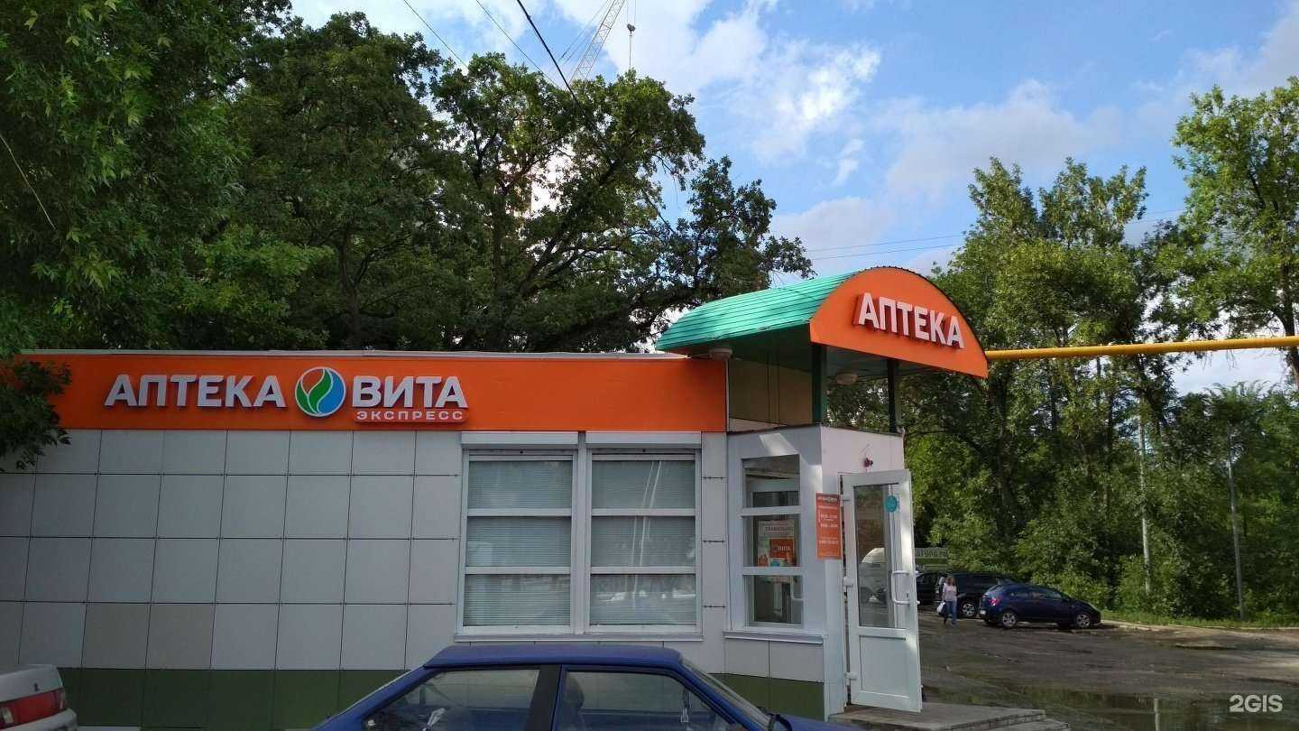 Отзывы на компанию Вита в Самаре c фото - фотография 2 из 2