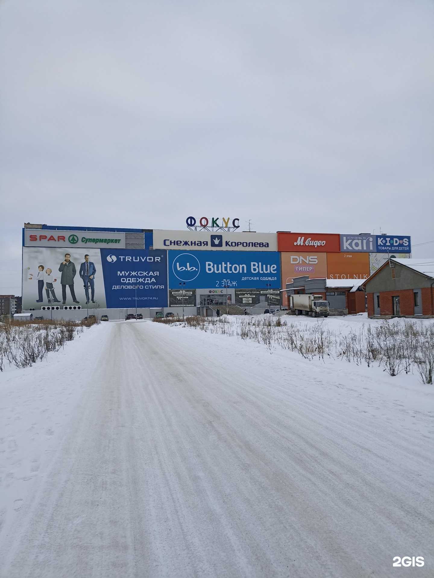 Отзывы на компанию Королевский размер в Челябинске c фото