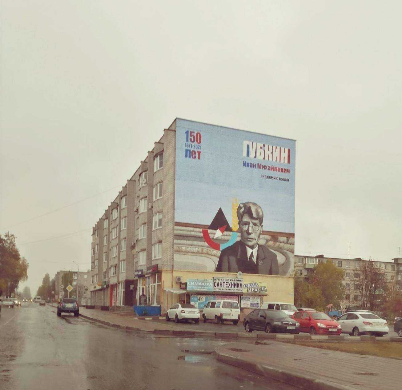 Отзывы на компанию Симфора, торгово-сервисная компания в Губкине c фото - фотография 2 из 2