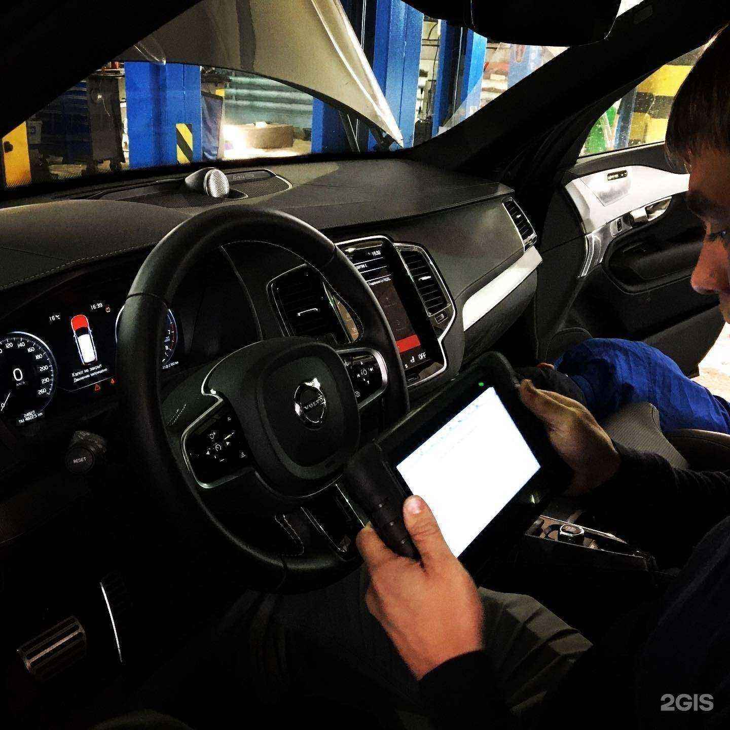 Отзывы на компанию Скандинавия в г. Екатеринбург c фото