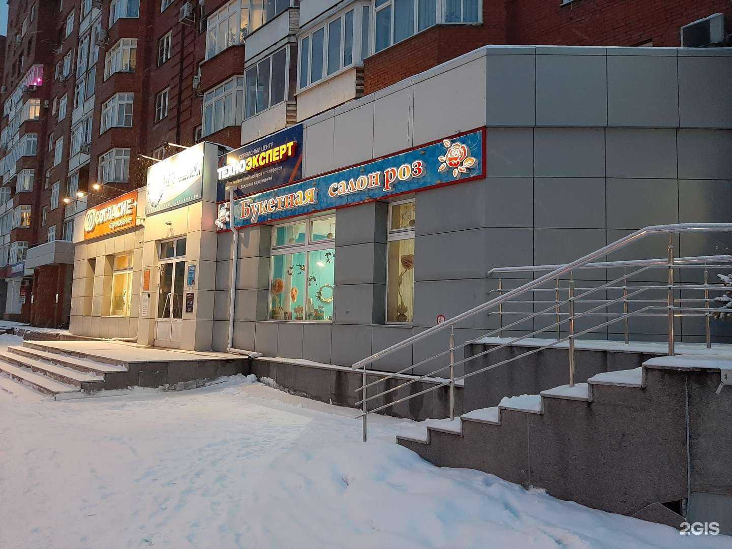 Отзывы на компанию Техно эксперт в г. Новокузнецк c фото