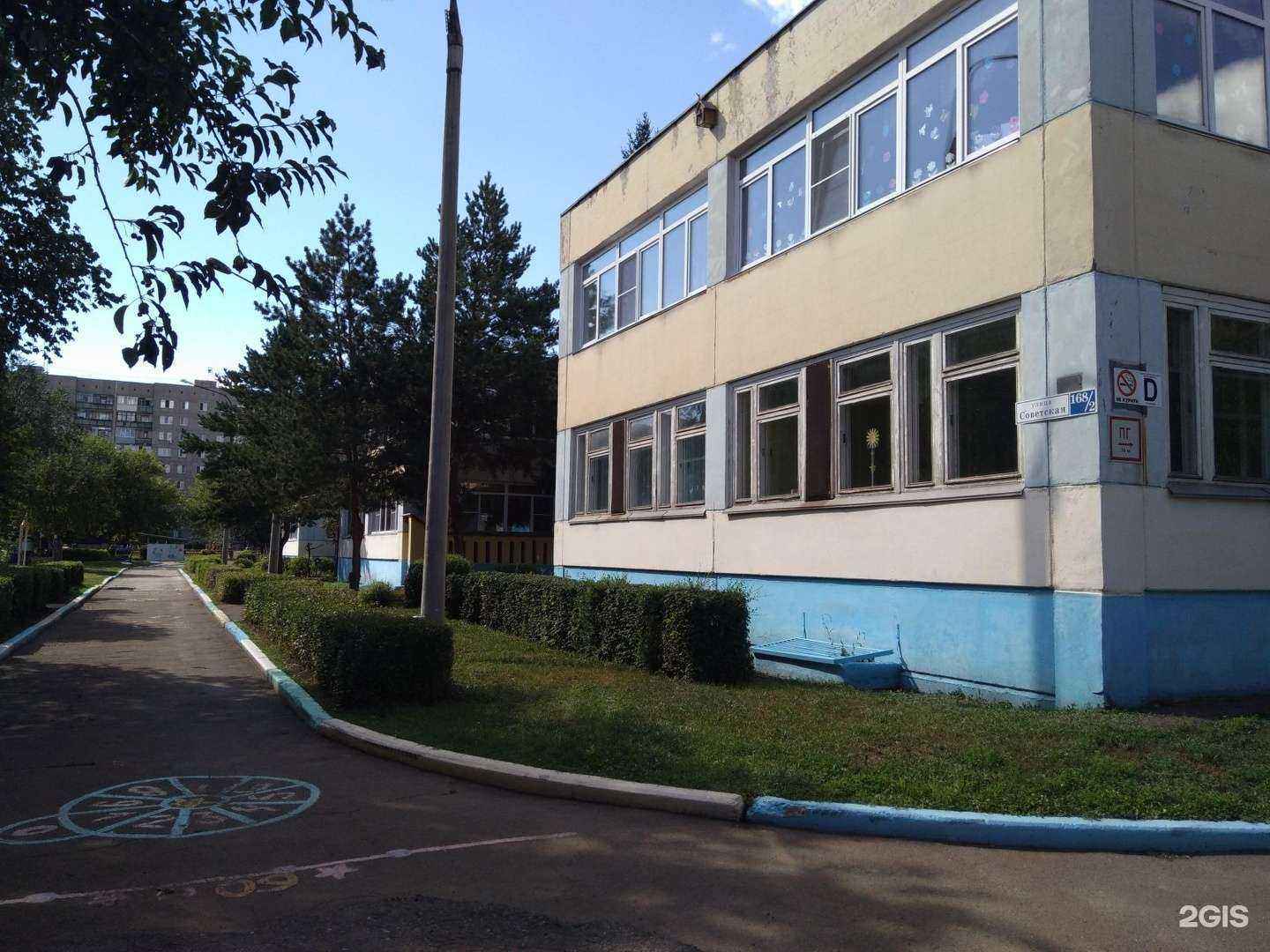 Отзывы на компанию Детский сад №9 в Магнитогорске c фото