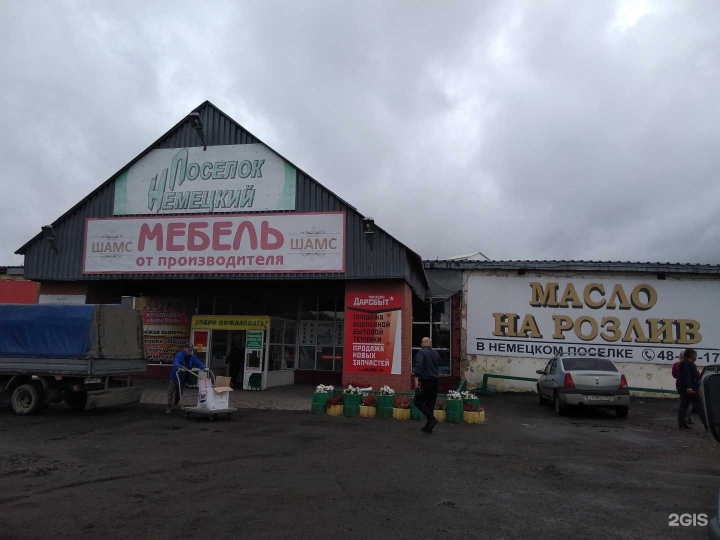 Отзывы на компанию Дары поля в Омске c фото - фотография 2 из 2