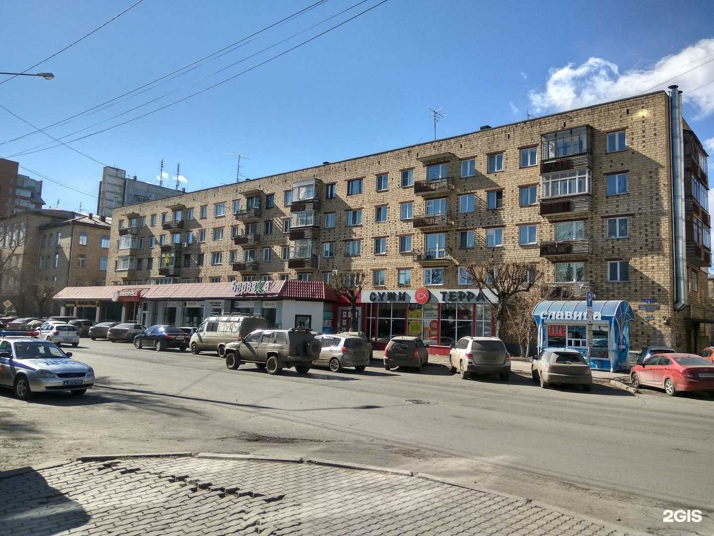 Отзывы на компанию Dzhema в Красноярске c фото - фотография 2 из 2