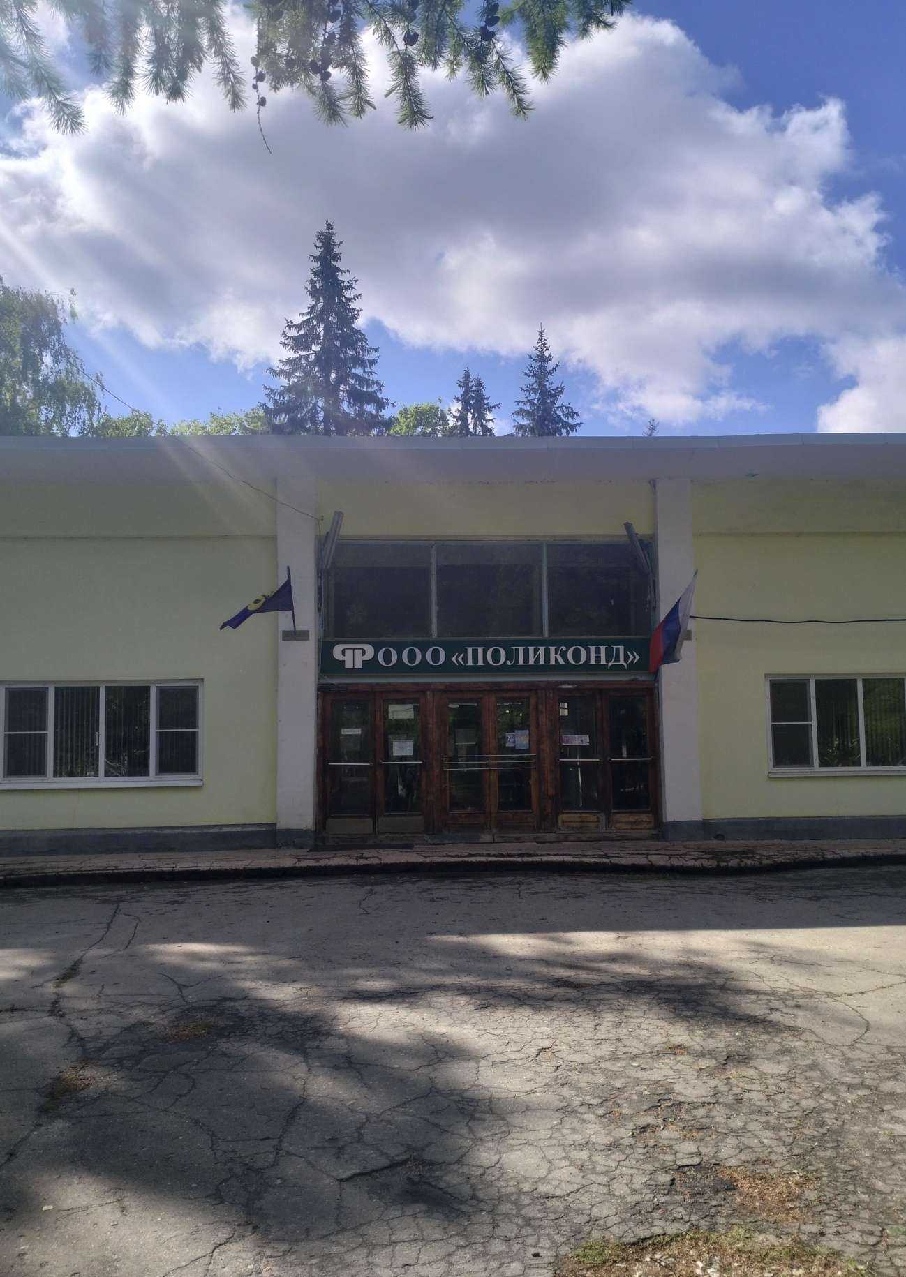 Отзывы на компанию Артпласт в Рязани c фото