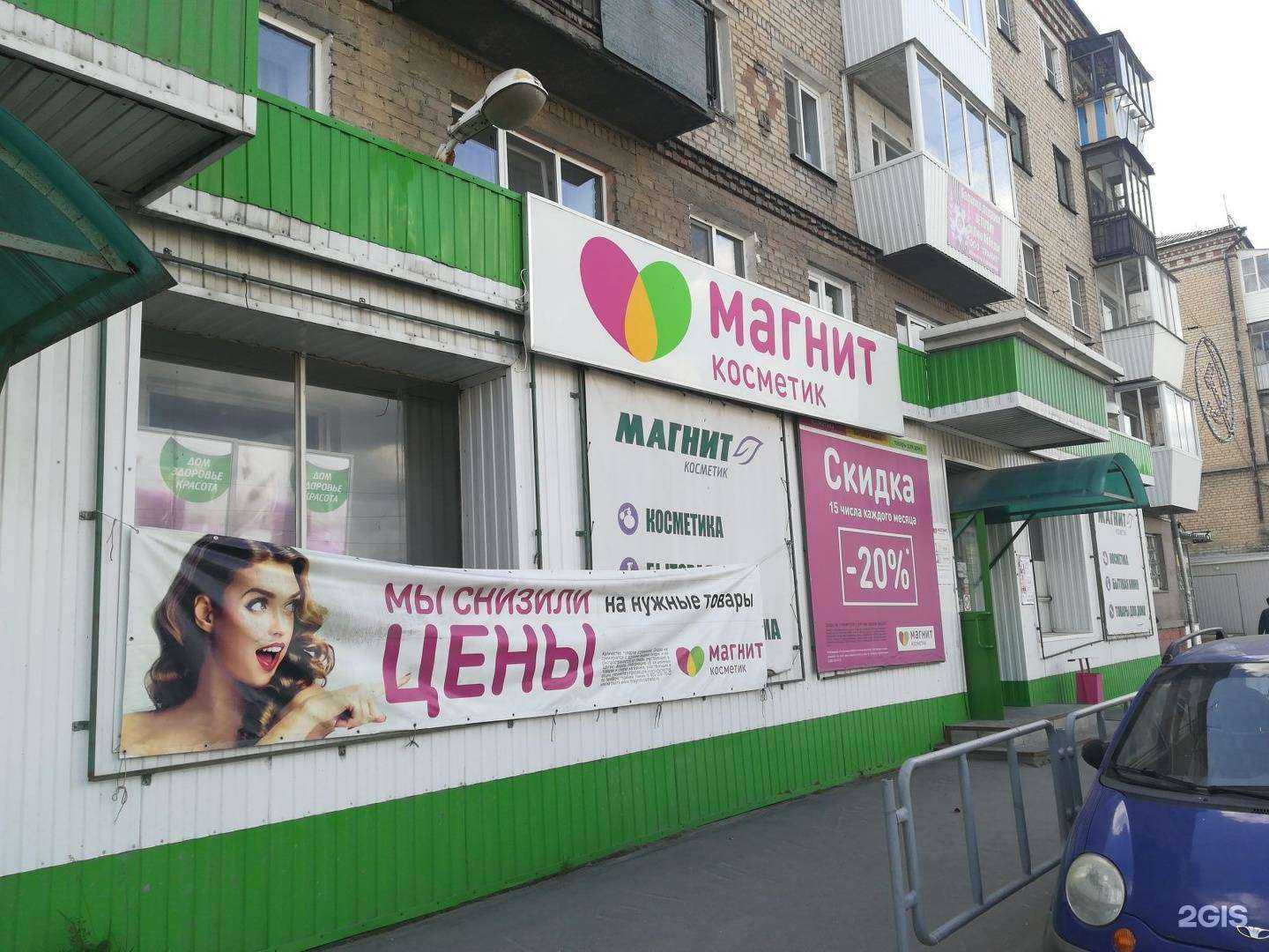 Отзывы на компанию Антикризис в г. Златоуст c фото