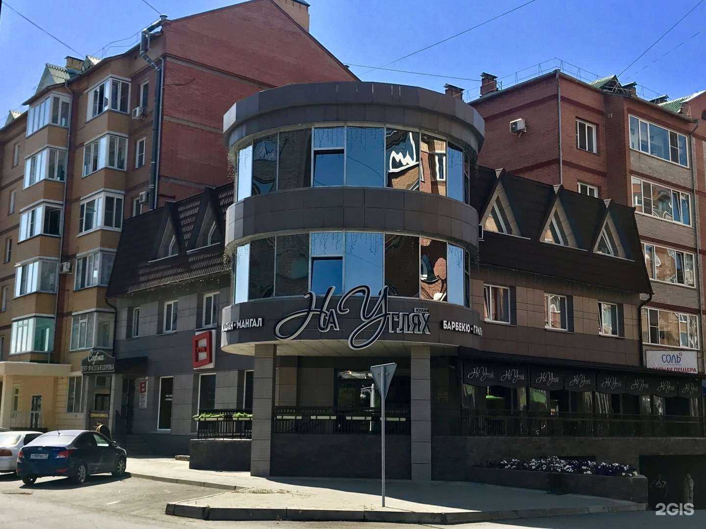 Отзывы на компанию Кухня на углях в Абакане c фото - фотография 2 из 2