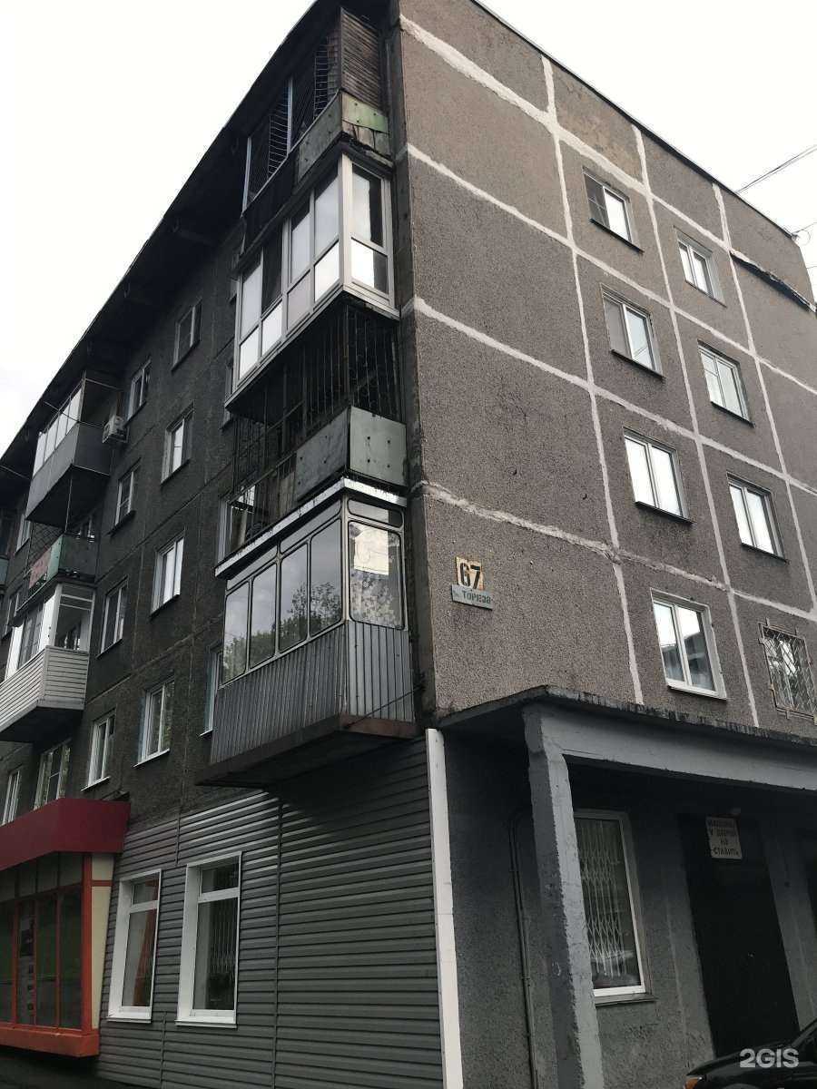 Отзывы на компанию D&S в Новокузнецке c фото - фотография 2 из 2