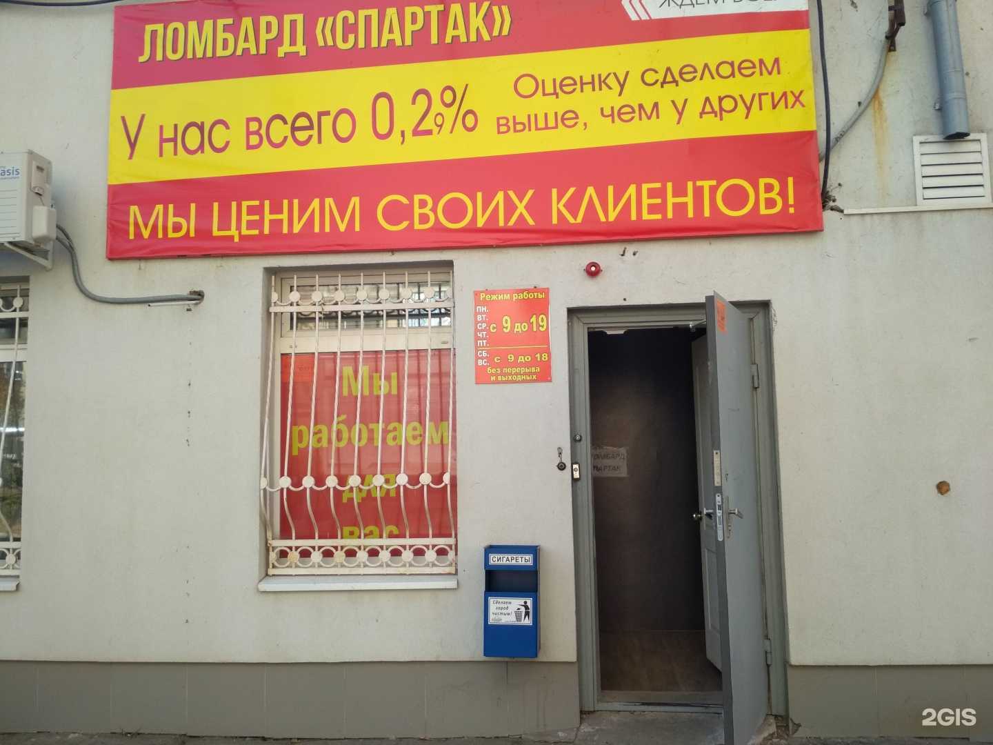 Отзывы на компанию Добрый в г. Энгельс c фото