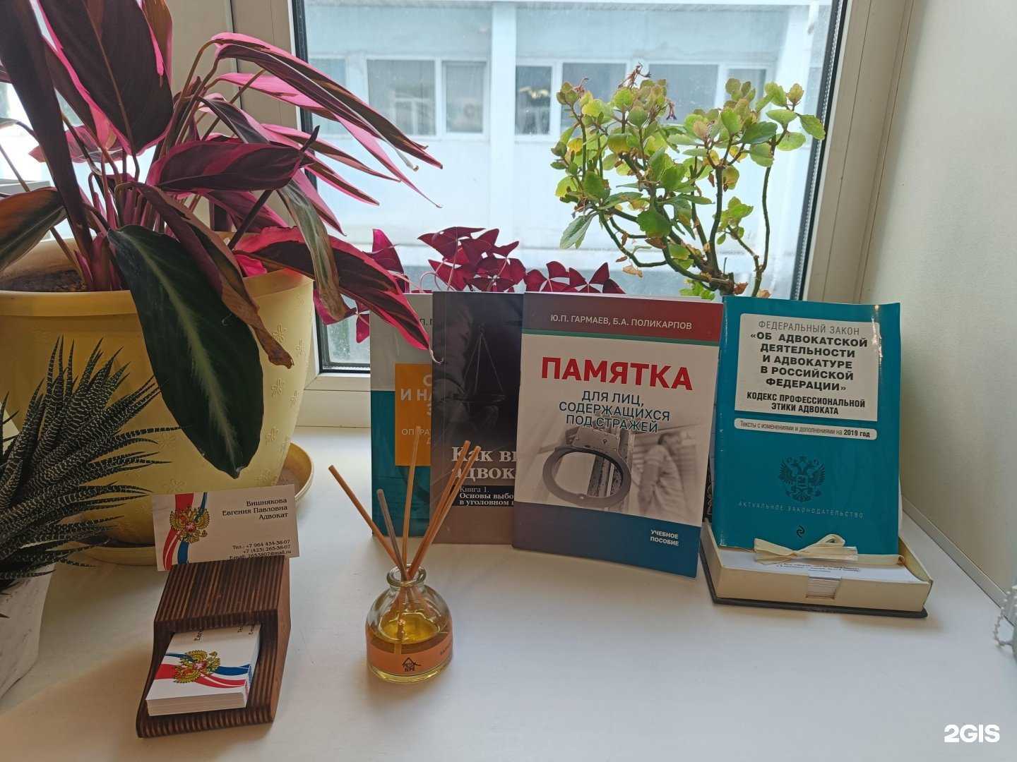 Отзывы на компанию Закон и Медиация в Владивостоке c фото