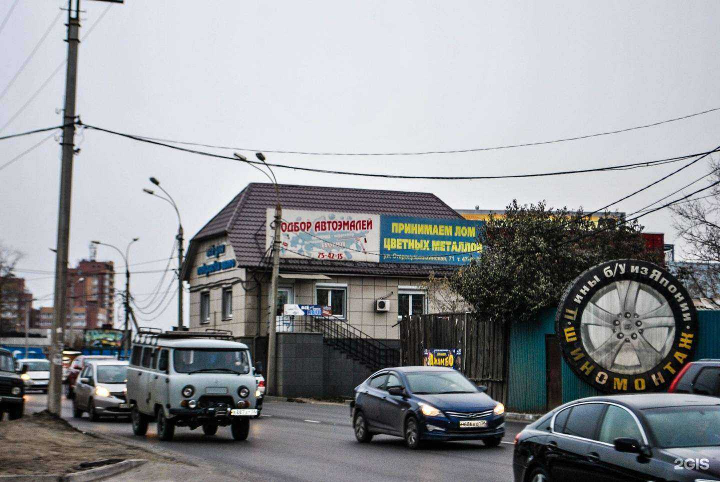 Отзывы на компанию Mipa в Иркутске c фото