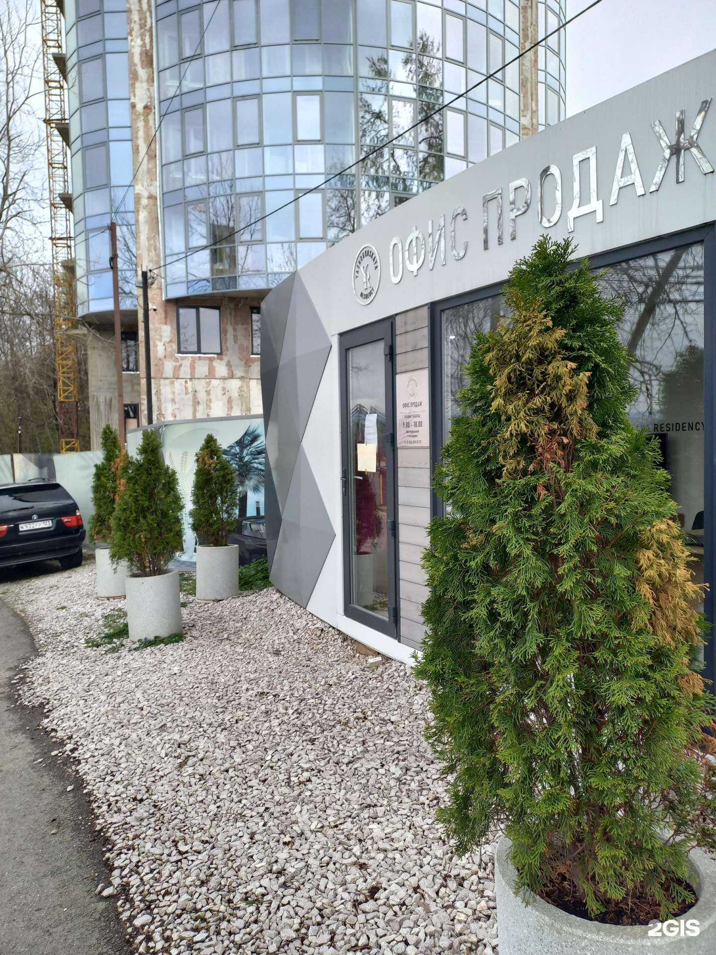 Отзывы на компанию Yasnogorskaya residency в г. Сочи c фото