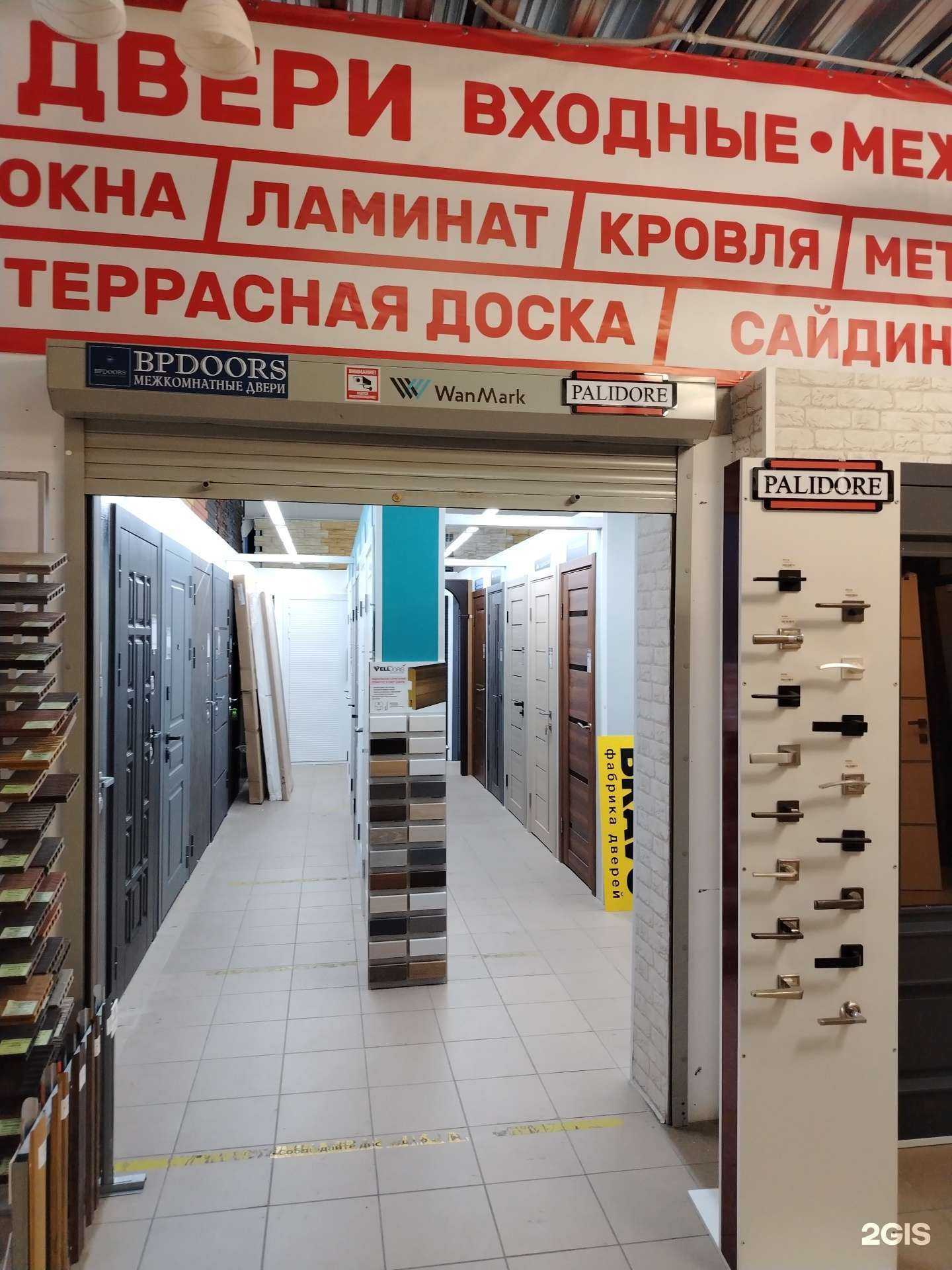 Отзывы на компанию Oakdoors в г. Раменское c фото