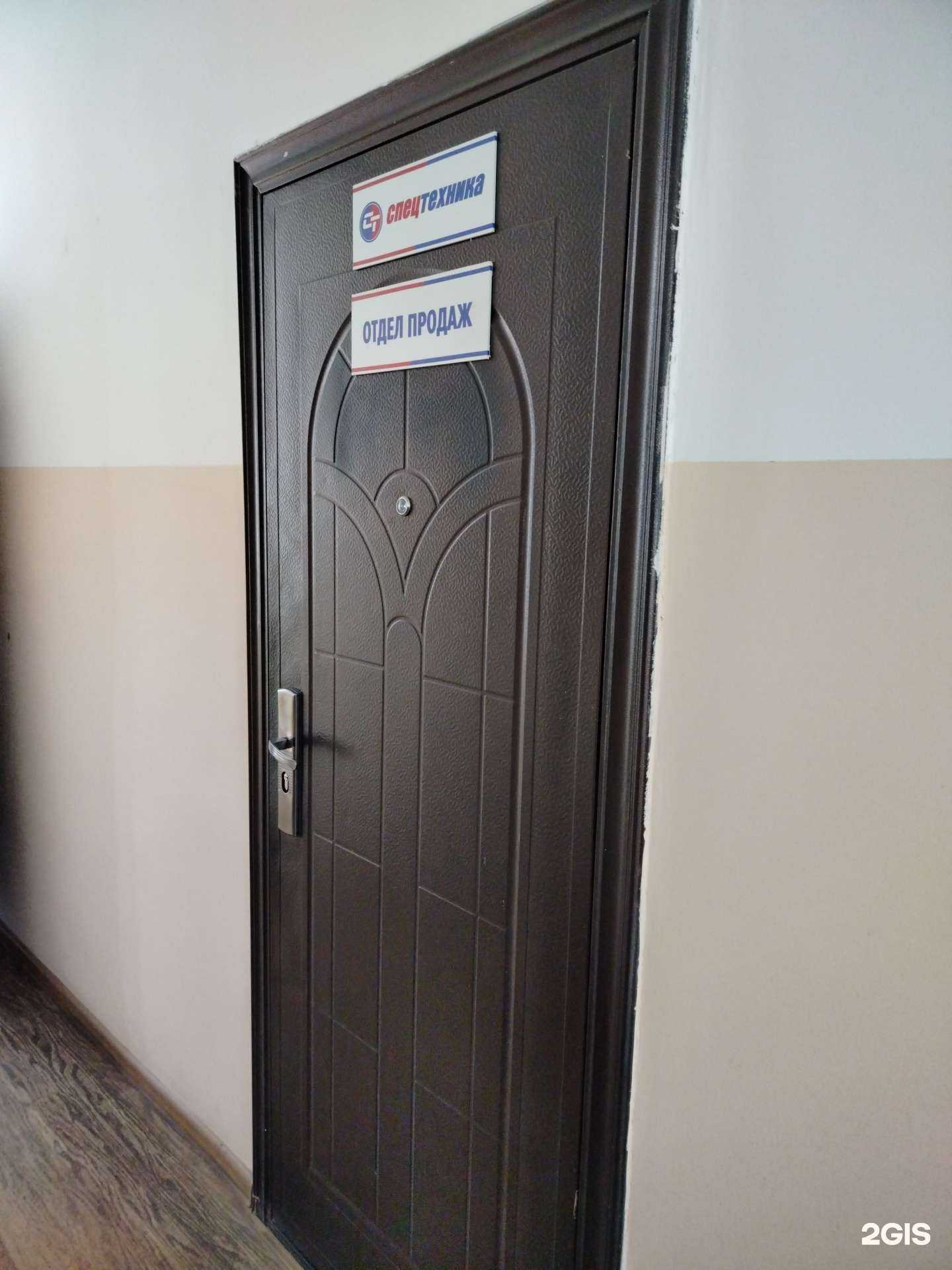 Отзывы на компанию Спецтехника в Чебоксарах c фото