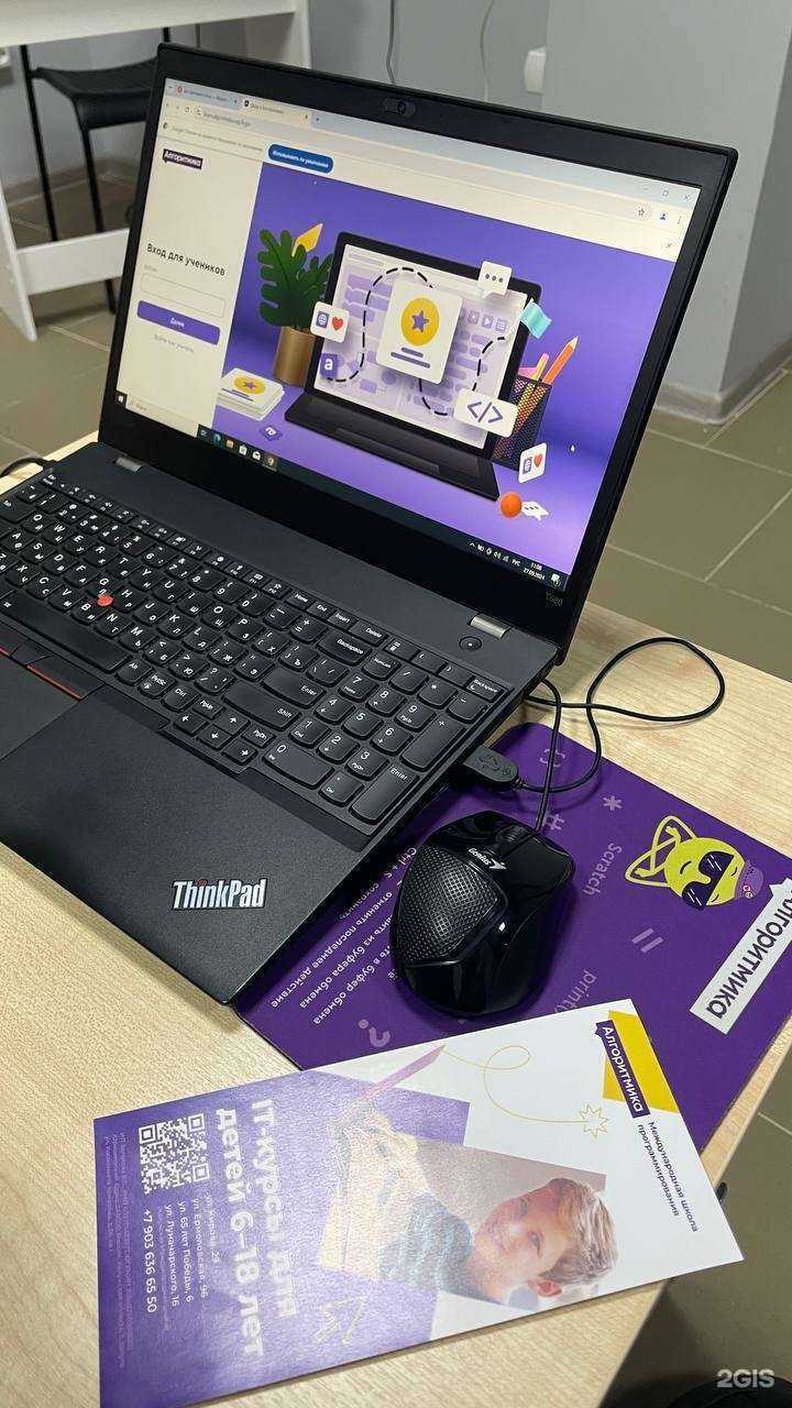 Отзывы на компанию Алгоритмика в Калуге c фото