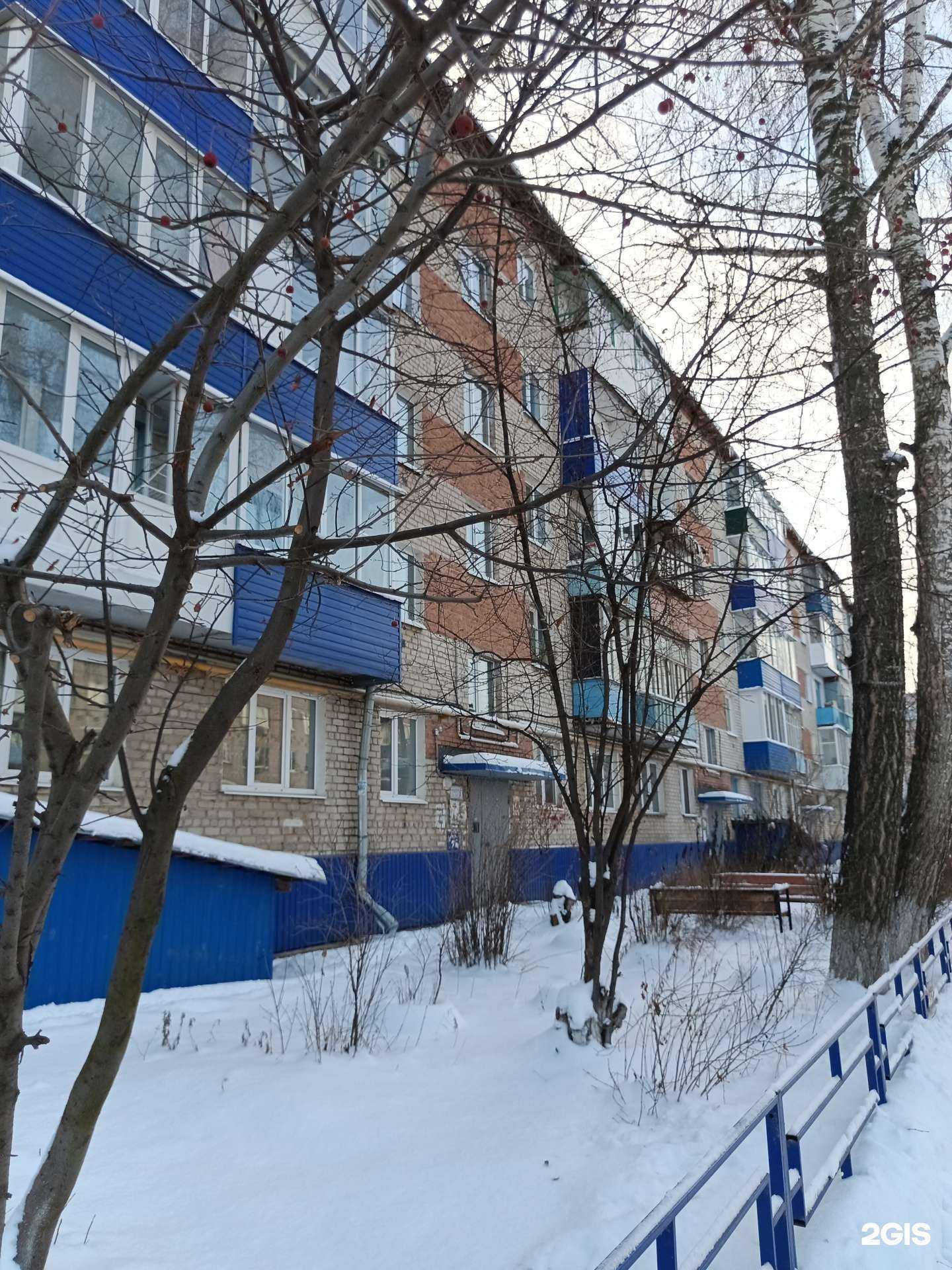 Отзывы на компанию Лондон мода в Кунгуре c фото - фотография 2 из 2