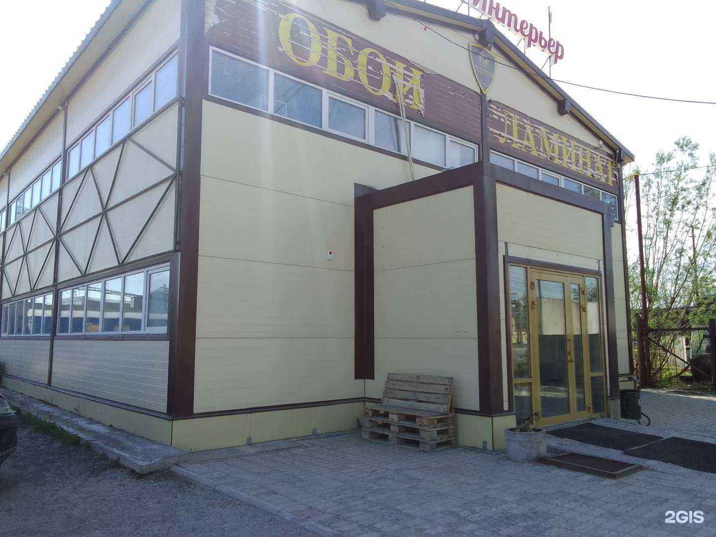 Отзывы на компанию Риат-запчасть в г. Нефтеюганск c фото