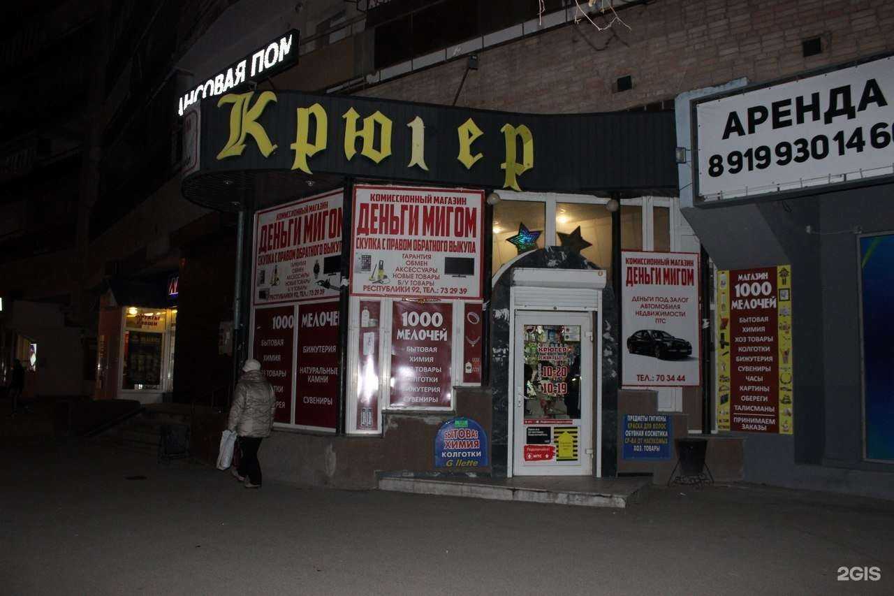 Отзывы на компанию 1000 мелочей в Тюмени c фото