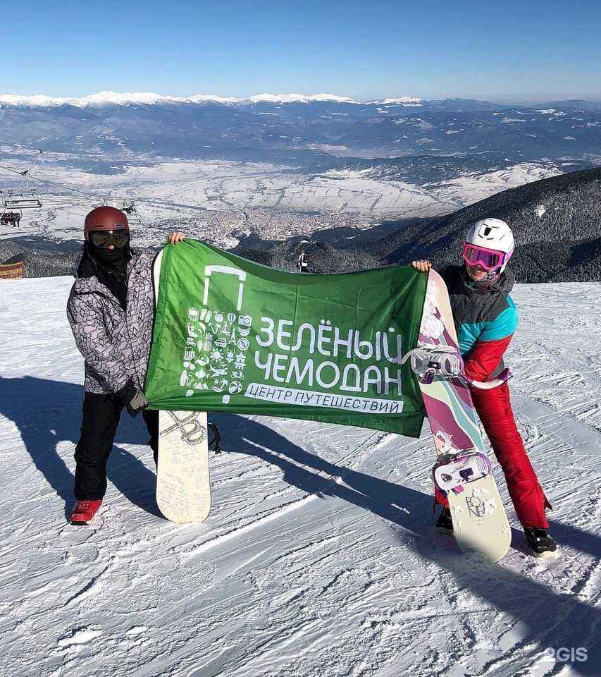 Отзывы на компанию Зелёный Чемодан в г. Рязань c фото