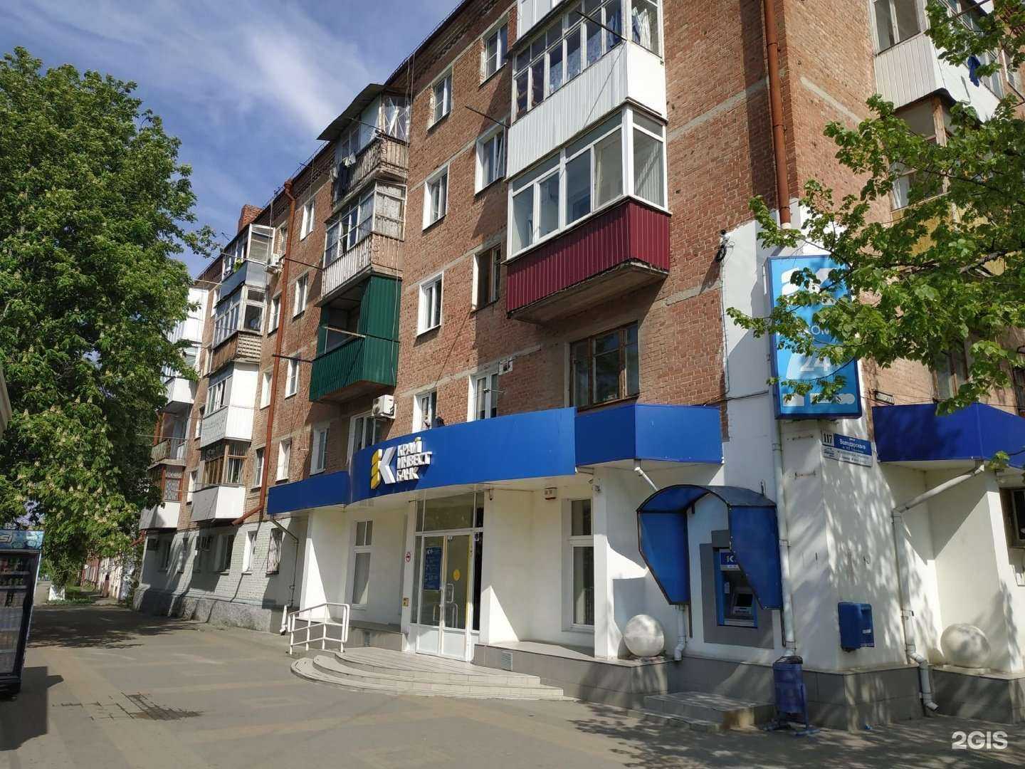 Отзывы на компанию Автомагазин в Армавире c фото