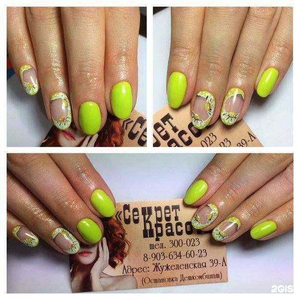 Отзывы на компанию Vобразе в г. Кострома c фото