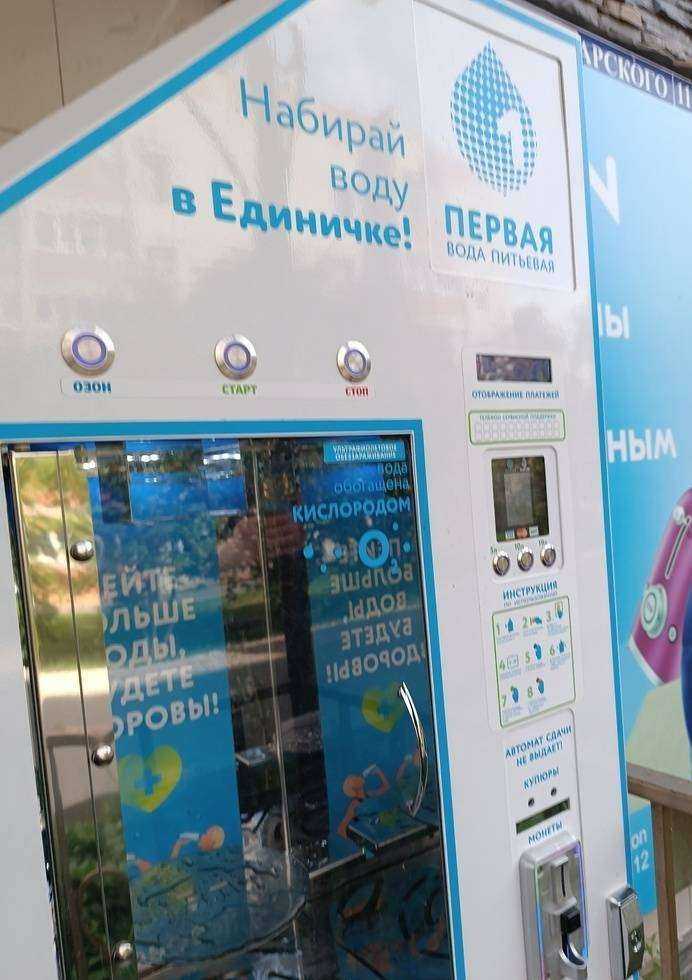 Отзывы на компанию Первая в Арзамасе c фото